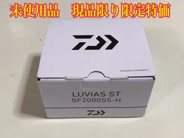 다이와 24 루비아스 ST SF 2000SS-H 25 루비아스 ST SF