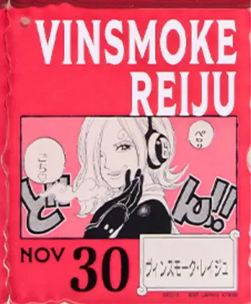 제일복권 아크릴 블록 ONE PIECE 레이쥬