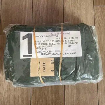 영국군 케미컬 프로텍티브 스모크 후드티 80's 데드스탁