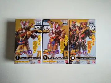 소도 가면라이더 기츠 렌 발렌 플라페 커스텀 발렌도말 폼