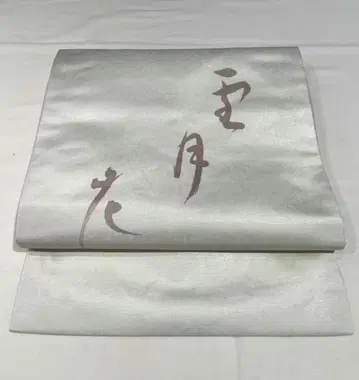 [ 다도용 ] 미사용 새상품 순수 실크 '설월화' 나고야 오비