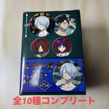 [ 새상품 ] [ 키타로 ] 트레이딩 캔뱃지