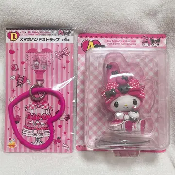 마이멜로디 쿠로미 복권 A상 D상 앉아있는 피규어 스마트폰 핸드 스트랩