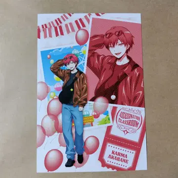 암살교실 아카바네 카르마 엽서