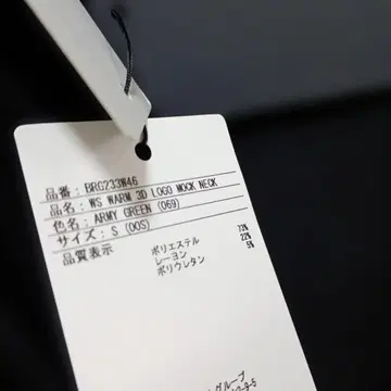 BRIEFING WS WARM 3D LOGO MOCK NECK S