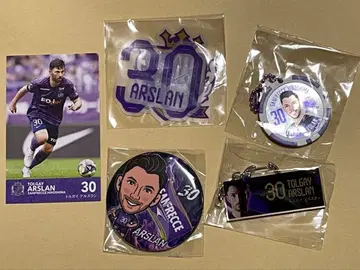 산프레체 히로시마 토르가이아루스란 굿즈