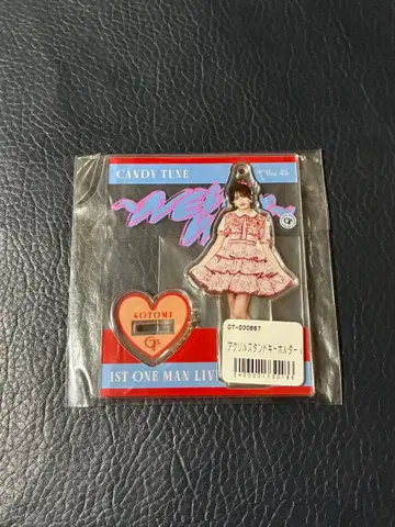 CANDY TUNE 타치바나 코토미 아크릴 스탠드