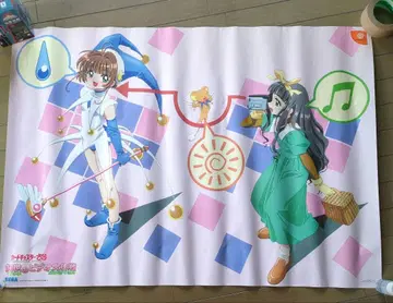 카드캡터 사쿠라 토모요의 비디오 대작전 포스터 (B1 사이즈)