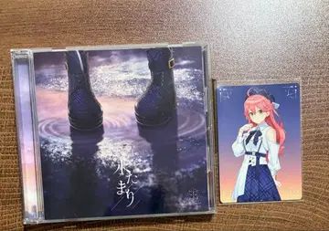 Blue Journey 물웅덩이 CD 카드 사쿠라 미코