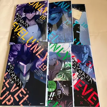 나 혼자만 레벨업 16-21권