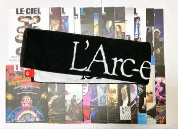 라르크 뉴스레터 타월