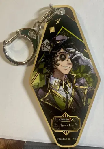 제5인격 버틀러스 카페 룸 키링 탐광자 노튼 캠벨