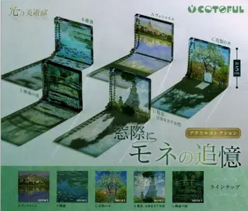 빛의 미술관 ~창가에 모네의 추억~ 아크릴 컬렉션 전 5종 가챠