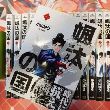 [세트 할인! ] 소타의 나라 전권 세트 15권 / 코야마 유