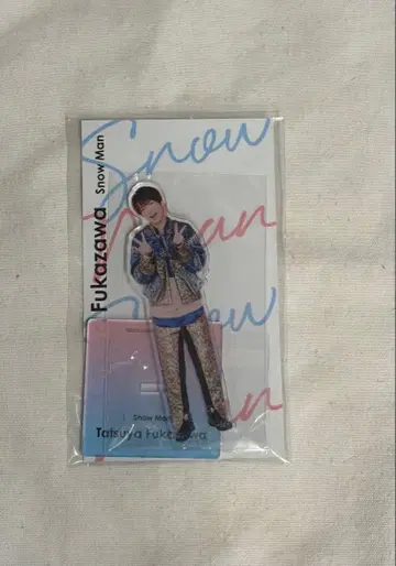 후카사와 타츠야 아크릴 스탠드 아크스타 Fest