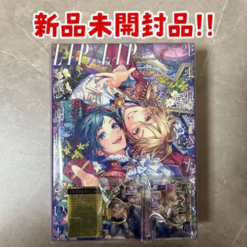 태어난 것에 감사하십시오! (ULTIMATE BOX 초완전 생산 한정판)