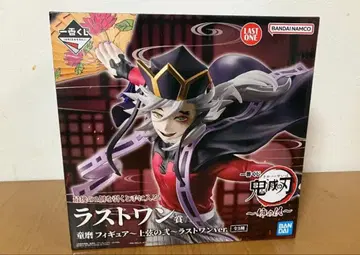 귀멸의 칼날 제일복권 라스트 원상 도우마 피규어