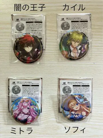 [ 화이트 고양이 프로젝트 ] NEW WORLD'S vol.9