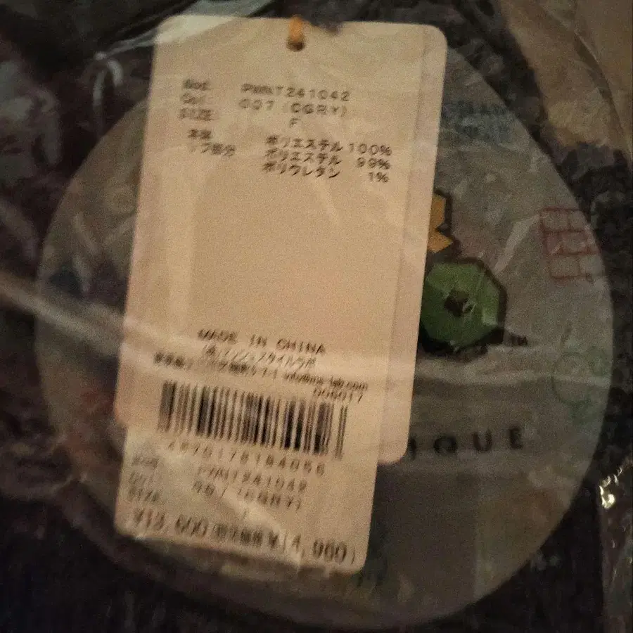 3번째 상품 이미지