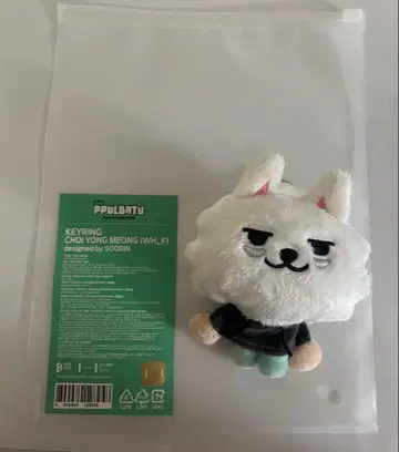 txt 수빈 최연준 초기 뿔바투