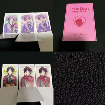 니지산지 [ Prism Heart June Bride ] 레어 금박 혜택