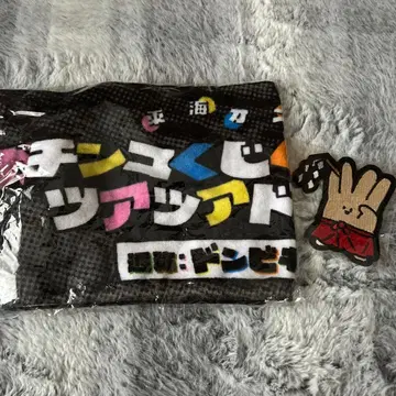 도카이 온에어 돈비키 투어 타월 와펜 세트