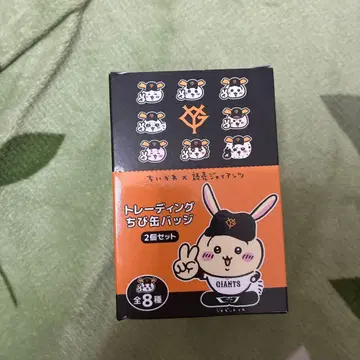 치이카와 (먼작귀) 요미우리 자이언츠 치비 캔뱃지 박스