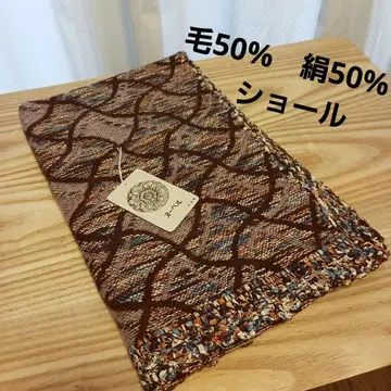 [ 모 50% 실크 50% ] 숄