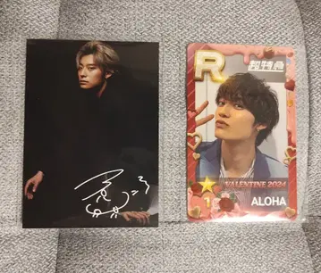 초특급 아로하 타카마츠 아로하 사인 포함 포토 카드 & 발렌타인 2024