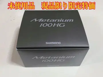 시마노 23 메타늄 100HG 우핸들