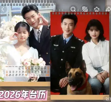 2026년 초레어! 중국 드라마 달력