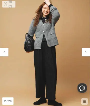 새상품 anysis 라메키라 이지 드로스트 팬츠 블랙 스트라이프