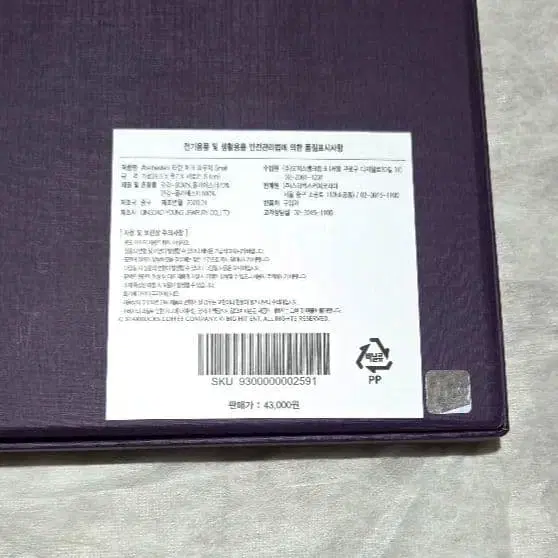 2번째 상품 이미지