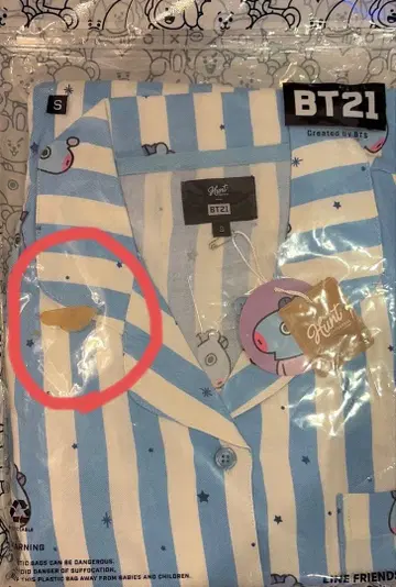BT21 파자마 MANG