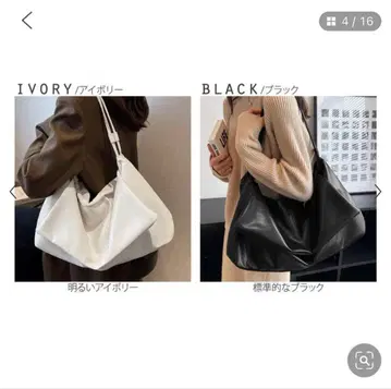 아이보리 숄더백 합성 피혁