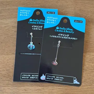 드래곤 퀘스트 귀찌 슬라임 메탈슬라임 시마무라 스쿠에니