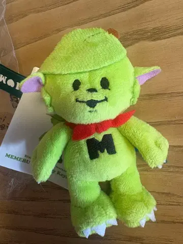 미세스 그린 애플 메모리 키링