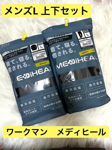 워크맨 메디힐 상하의 세트 블랙 남성용 파자마