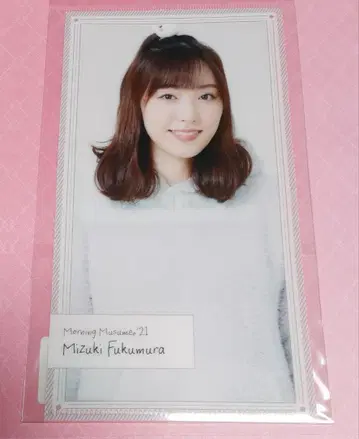모닝구무스메 '21 후쿠무라 미즈키 슬림 클리어 파일