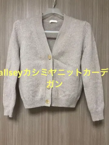 Ballsey 그레이 캐시미어 니트 가디건 긴팔