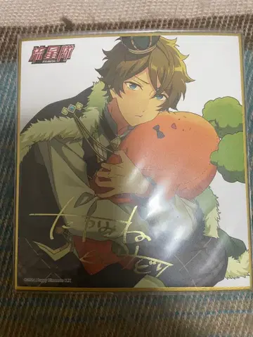 앙상블 스타즈 비주얼 색지 컬렉션 13 BOX 구매 혜택 타카미네 미도리