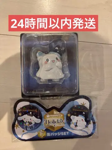 happy 복권 산리오 하나마루 유령 캔 배지 holiday 세트