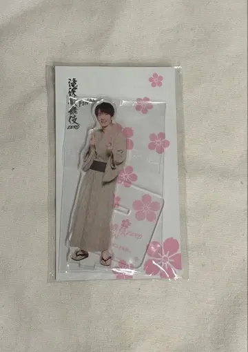 후카사와 타츠야 아크릴 스탠드 타키자와 가부키