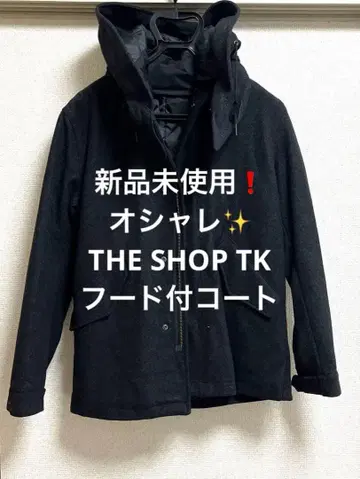 출퇴근용으로도 미사용 새상품 THE SHOP TK 후드 부착 코트