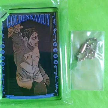 골든 카무이 도미노풍 아크릴 키링 코이토 오토노신 원작