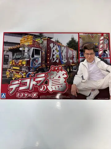 데코토라의 독수리