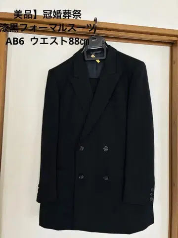 새상품급 칠흑 블랙 포멀 더블 브레스트 자켓 + 팬츠