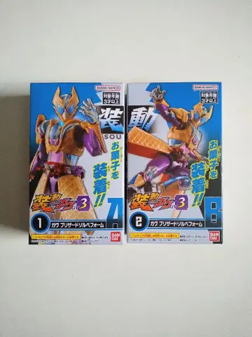 소도 가면라이더 가브 리자드 솔베 폼