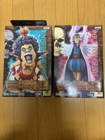 원피스 DX 피규어 프라이스 제일복권 새상품 미개봉