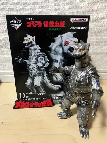 제일복권 고질라 D상 메카고질라